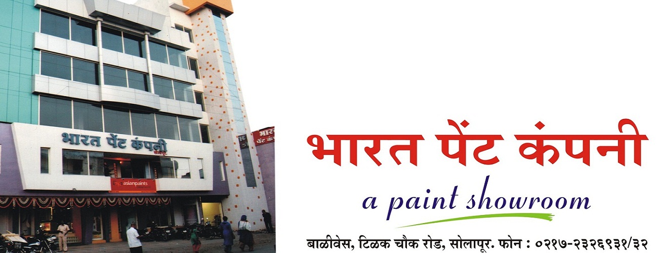 Bharat Paint Contact