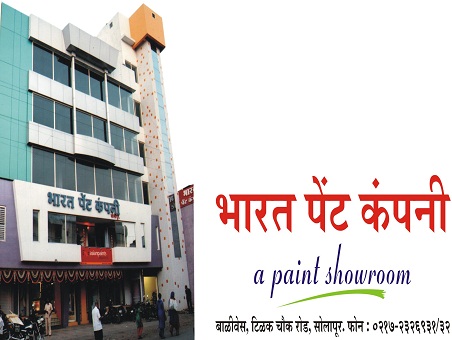 Bharat paint_Gallery_image11